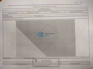 6,9 сотки, участок 670 000 ₽ - изображение 15