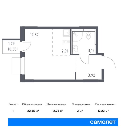 22,7 м², квартира-студия 6 025 467 ₽ - изображение 22