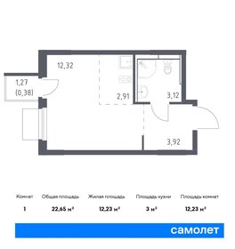 Квартира 22,7 м², студия - изображение 1