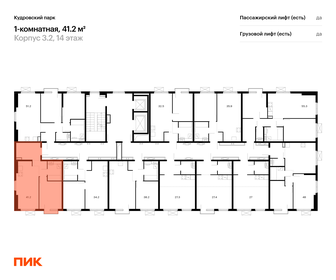 Квартира 41,2 м², 1-комнатная - изображение 2