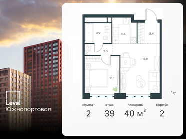 Квартира 40 м², 2-комнатная - изображение 1