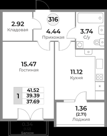 40,6 м², 1-комнатная квартира 7 917 000 ₽ - изображение 41