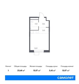 23,7 м², квартира-студия 5 133 220 ₽ - изображение 8