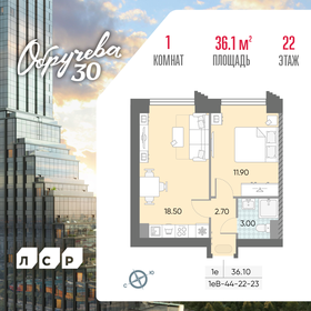 44,7 м², 2-комнатная квартира 13 300 000 ₽ - изображение 107
