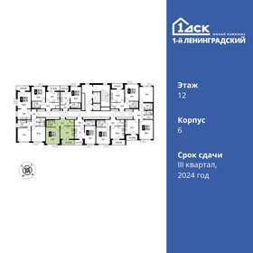 38,2 м², 1-комнатная квартира 13 339 440 ₽ - изображение 33