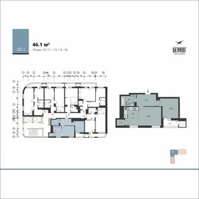 54 м², 2-комнатная квартира 7 550 000 ₽ - изображение 92