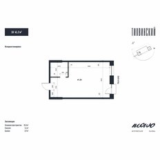 Квартира 41,2 м², 1-комнатная - изображение 2