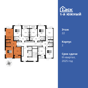 59,5 м², 2-комнатная квартира 12 155 850 ₽ - изображение 62