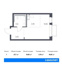 Квартира 21,7 м², студия - изображение 1