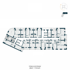 25 м², апартаменты-студия 4 650 000 ₽ - изображение 59