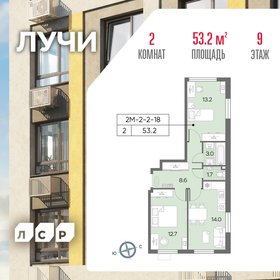52 м², 2-комнатная квартира 15 500 000 ₽ - изображение 117
