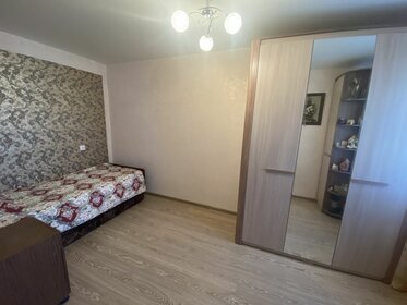 46,5 м², 2-комнатная квартира 3 500 000 ₽ - изображение 37