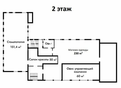 692 м², помещение свободного назначения 180 000 000 ₽ - изображение 11