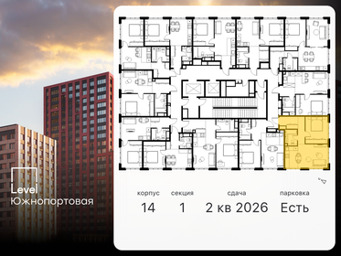 50,6 м², 2-комнатная квартира 11 249 999 ₽ - изображение 99