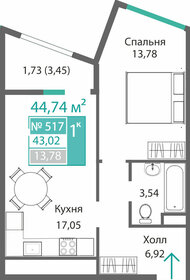 Квартира 43 м², 1-комнатная - изображение 1