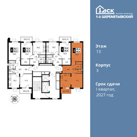 Квартира 49,8 м², 2-комнатная - изображение 2