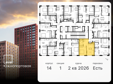 36,4 м², 2-комнатные апартаменты 11 264 451 ₽ - изображение 19