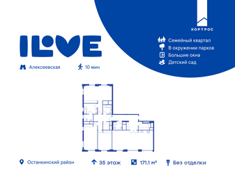 142,6 м², 4-комнатная квартира 90 408 400 ₽ - изображение 24