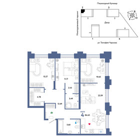 Квартира 86,7 м², 4-комнатная - изображение 1