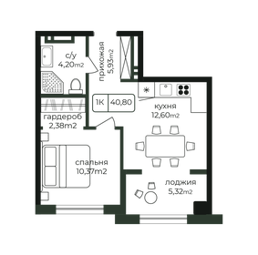 Квартира 40,8 м², 1-комнатная - изображение 1