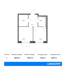 36,1 м², 1-комнатная квартира 6 050 000 ₽ - изображение 14