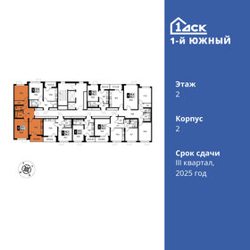 59,5 м², 2-комнатная квартира 12 155 850 ₽ - изображение 48