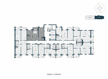 60,9 м², 2-комнатная квартира 6 750 000 ₽ - изображение 21