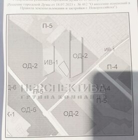 26 соток, участок коммерческого назначения 100 000 000 ₽ - изображение 10