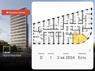 23,6 м², квартира-студия 10 266 000 ₽ - изображение 153