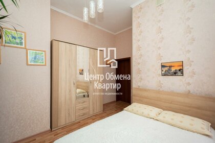 56,1 м², 2-комнатная квартира 7 147 983 ₽ - изображение 28