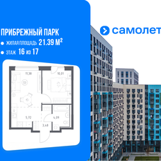 Квартира 34,7 м², 1-комнатная - изображение 2