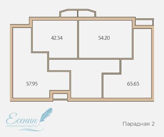 68,2 м², 3-комнатная квартира 5 000 000 ₽ - изображение 52