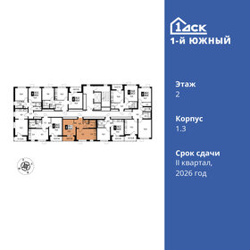 42,4 м², 2-комнатная квартира 10 655 120 ₽ - изображение 45