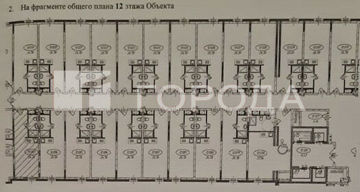 19,9 м², апартаменты-студия 4 019 800 ₽ - изображение 14