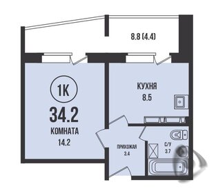34,2 м², 1-комнатная квартира 4 300 000 ₽ - изображение 41