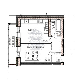 Квартира 37,7 м², 1-комнатная - изображение 1