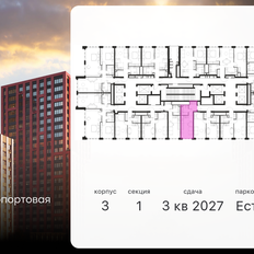 Квартира 23,3 м², студия - изображение 2