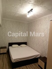 45 м², 2-комнатная квартира 45 000 ₽ в месяц - изображение 3