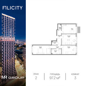 124 м², 5-комнатная квартира 69 000 000 ₽ - изображение 117