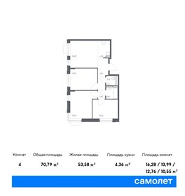 70,8 м², 3-комнатная квартира 11 385 352 ₽ - изображение 1