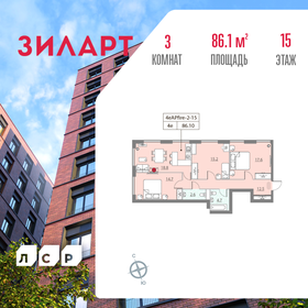 80 м², 3-комнатная квартира 48 800 000 ₽ - изображение 82