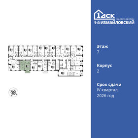 39,2 м², 2-комнатная квартира 12 000 000 ₽ - изображение 57