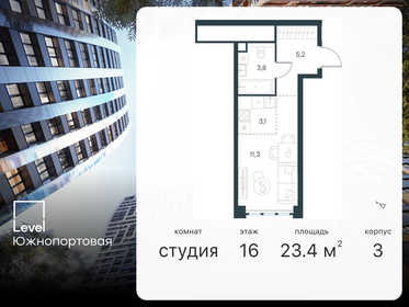 26,5 м², квартира-студия 10 490 000 ₽ - изображение 81