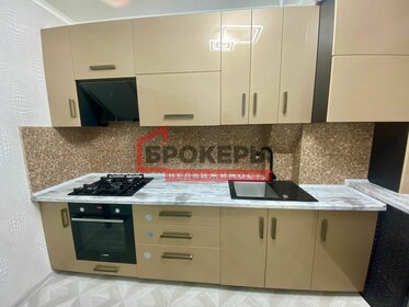 44 м², 1-комнатная квартира 9 299 000 ₽ - изображение 69