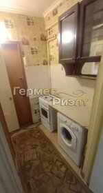 20 м², 1-комнатная квартира 2 450 000 ₽ - изображение 20