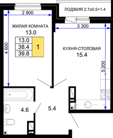 39 м², 1-комнатная квартира 7 500 000 ₽ - изображение 79