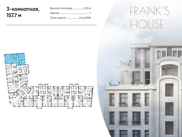 180 м², 4-комнатная квартира 226 258 912 ₽ - изображение 52