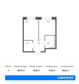 30,8 м², 1-комнатная квартира 5 484 887 ₽ - изображение 15