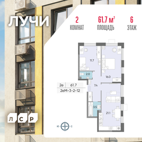 61,6 м², 2-комнатная квартира 17 420 664 ₽ - изображение 40