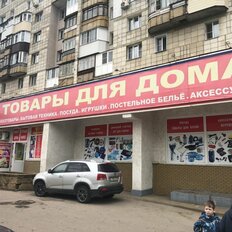 248,5 м², помещение свободного назначения - изображение 4